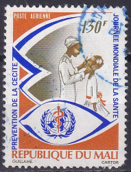 Mali 1976 - serie intreaga
