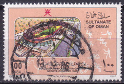 Oman 1986 - serie intreaga