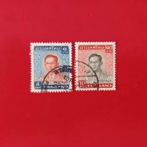 Thailanda 1976 - serie completa
