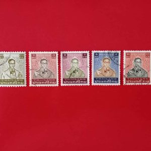 Thailanda 1983 - serie completa