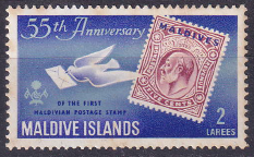 Maldive 1961