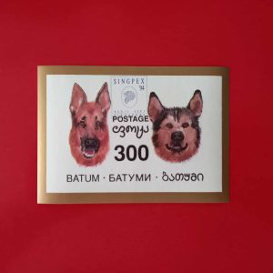 Batumi (Georgia) 1994 - colita
