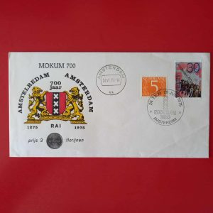 Olanda 1975 - FDC