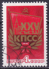 URSS 1976 - serie intreaga