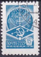 URSS 1978 - serie intreaga