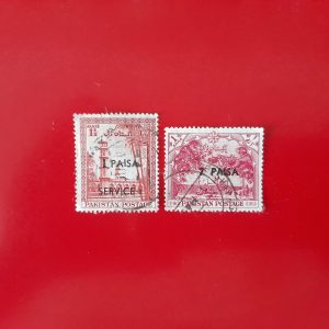 Pakistan 1961 - supratipare